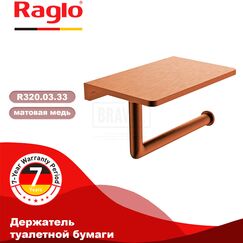 R320.03.33 Бумагодержатель с полочкой розовое золото RAGLO — фото 1