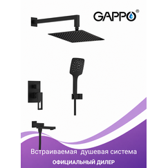G7117-6 GAPPO Душевая система скрытого монтажа черный — фото 1
