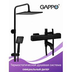 G2491-6 GAPPO Душевая стойка с термостатом черный — фото 1