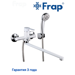 F2241 FRAP Смеситель для ванны белый/хром — фото 1