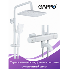 G2491-8 GAPPO Душевая система с термостатическим смесителем белый — фото 1