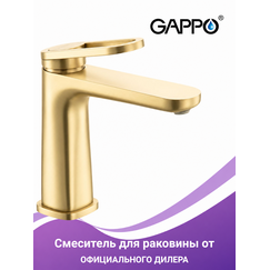 G1027-3 GAPPO Смеситель для раковины сатин золотой — фото 1