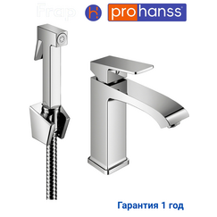 P60.12 Смеситель для раковины с гигиеническим душем Prohanss — фото 1
