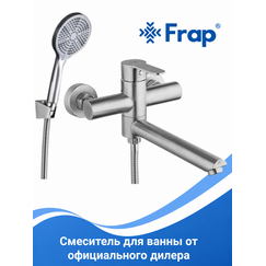 F32801 FRAP Смеситель для ванны нержавеющая сталь — фото 1