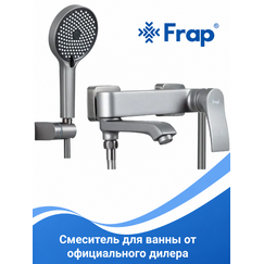 F3275-19 FRAP Смеситель для ванны оружейная сталь — фото 1