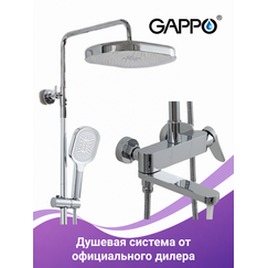 G2410 GAPPO Душевая система со смесителем хром — фото 1
