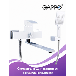 G2207-7 Смеситель для ванны белый/хром - GAPPO — фото 1