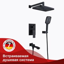 R01.27.06 Встраиваемая душевая система черная RAGLO — фото 1