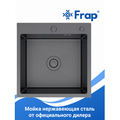 FS5050-9 Мойка для кухни из нержавеющей стали Frap — фото 1