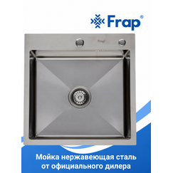 FS5050 Мойка для кухни из нержавеющей стали сатин Frap — фото 1