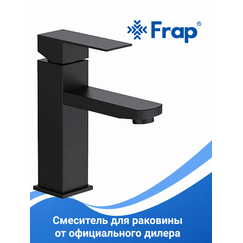 F10802-6 FRAP Смеситель для раковины, нержавеющая сталь/черный — фото 1