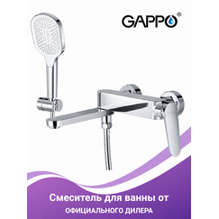 G3210 GAPPO Смеситель для ванны хром — фото 1