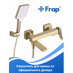 F3284-3 FRAP Смеситель для ванны сатиновое золото — фото 1