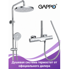 G2495-71 GAPPO Душевая система с термостатом хром — фото 1