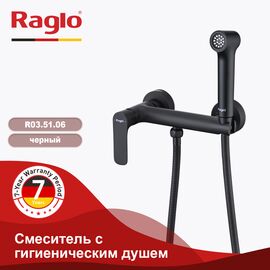 R03.51.06 Смеситель с гигиеническим душем черный RAGLO — фото 1