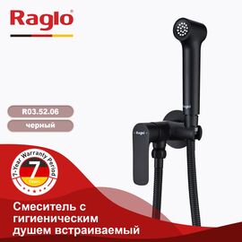 R03.52.06 Встраиваемый гигиенический душ черный RAGLO — фото 1