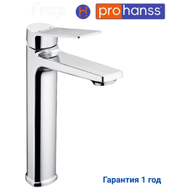 P66.15 Смеситель для раковины высокий хром Prohanss — фото 1