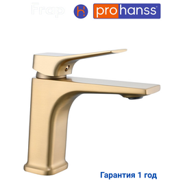 P62.10.03 Смеситель для раковины сатиновое золото — фото 1