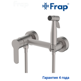 F20801 FRAP Смеситель с гигиеническим душем, нержавеющая сталь — фото 1
