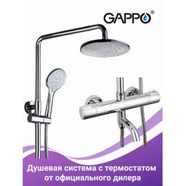 G2490 GAPPO Душевая система с термостатическим смесителем хром — фото 1