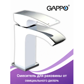 G1007-8 Смеситель для раковины, белый/хром - GAPPO — фото 1