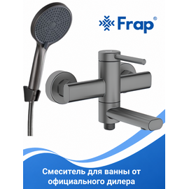 F32808-9 FRAP Смеситель для ванны оружейная сталь — фото 1