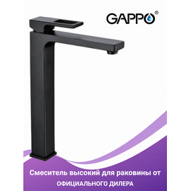 G1017-62 GAPPO Смеситель для раковины высокий чёрный — фото 1