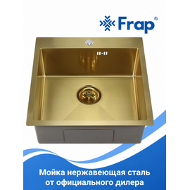 FS5050-3 Мойка для кухни из нержавеющей стали Frap — фото 1