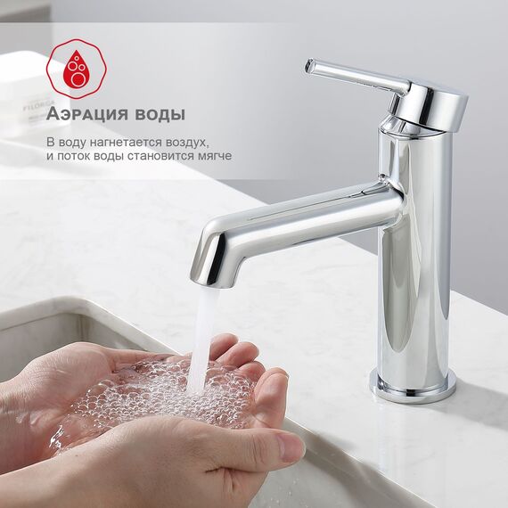 R20.10 Смеситель для раковины хром RAGLO — фото 3