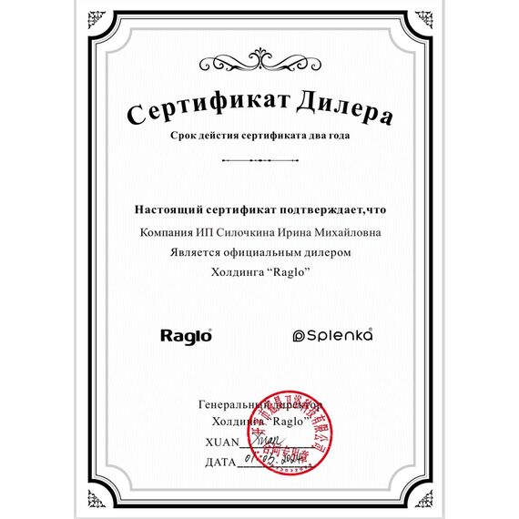 S01.10.09 Смеситель для раковины графит Splenka — фото 11