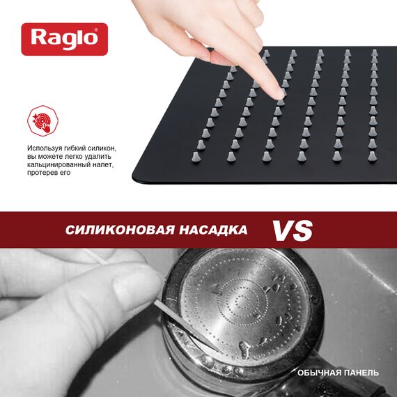 R451.55.06 Лейка тропического душа черная RAGLO — фото 4