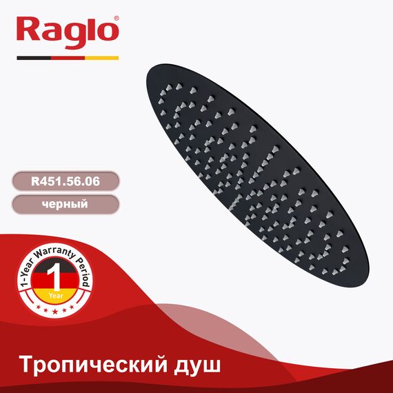 R451.56.06 Лейка тропического душа черная RAGLO — фото 1