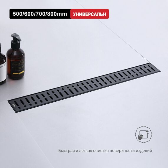 R650.60.06 Трап для душа линейный 60 см черный RAGLO — фото 3