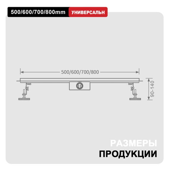 R650.60.06 Трап для душа линейный 60 см черный RAGLO — фото 14