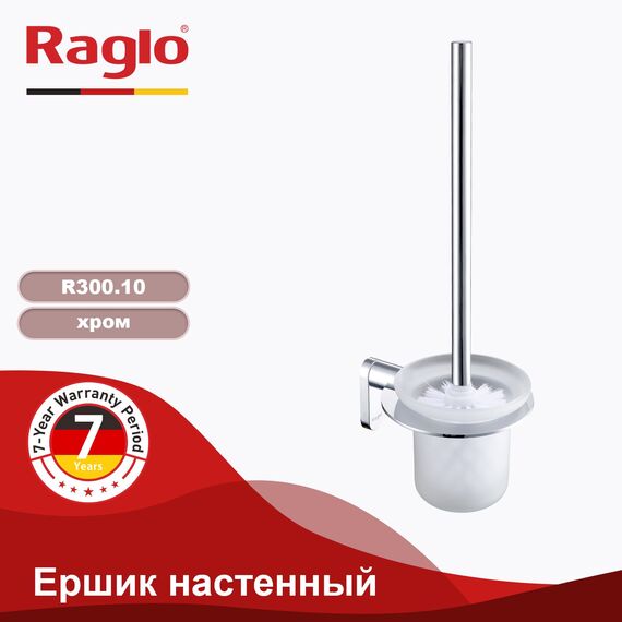 R300.10 Ершик для унитаза настенный хром RAGLO — фото 1