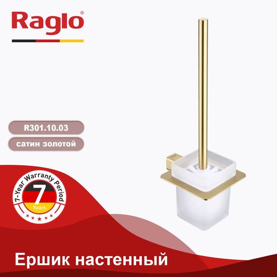 R301.10.03 Ершик для унитаза настенный сатиновое золото RAGLO — фото 1
