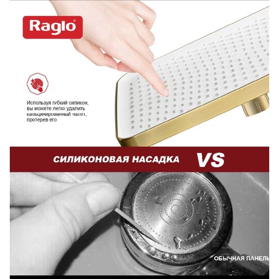 R451.52.03 Лейка тропического душа сатин золотой RAGLO — фото 2