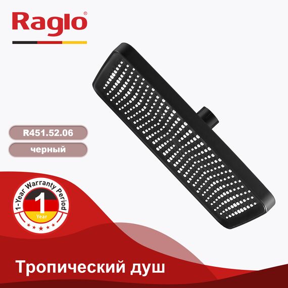 R451.52.06 Лейка тропического душа черная RAGLO — фото 1