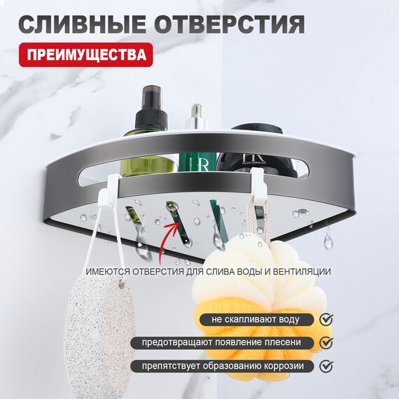R340.01.09 RAGLO Полка угловая для ванной комнаты — фото 2