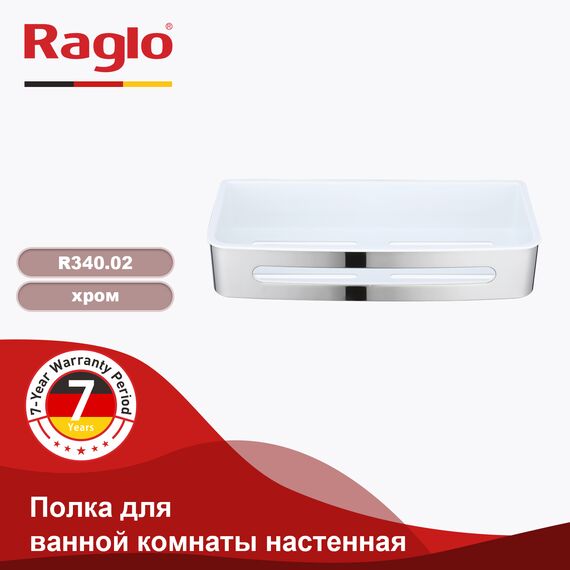 R340.02 RAGLO Полка для ванной комнаты — фото 1