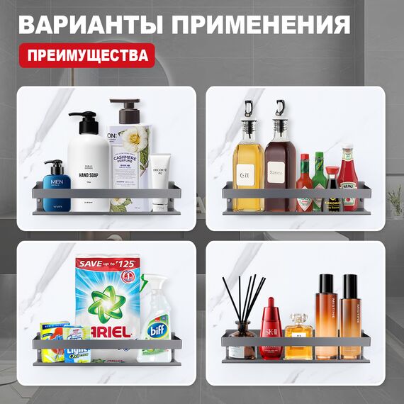 R340.03.09 Полка в ванную прямоугольная RAGLO — фото 6