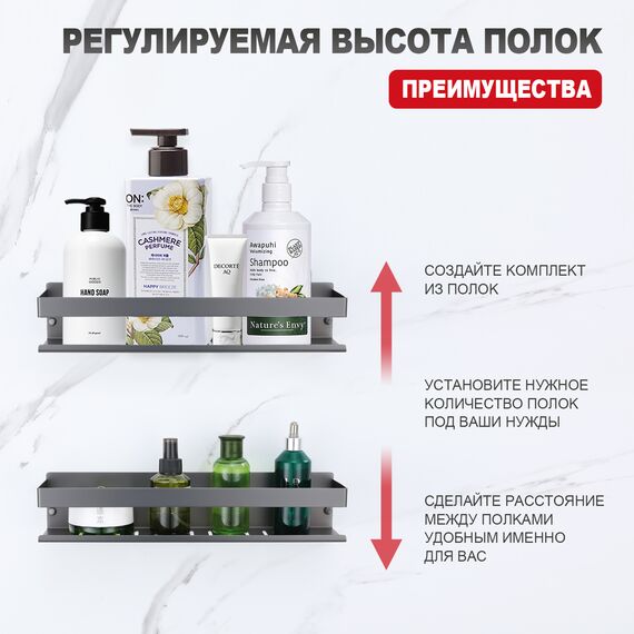 R340.03.09 Полка в ванную прямоугольная RAGLO — фото 5