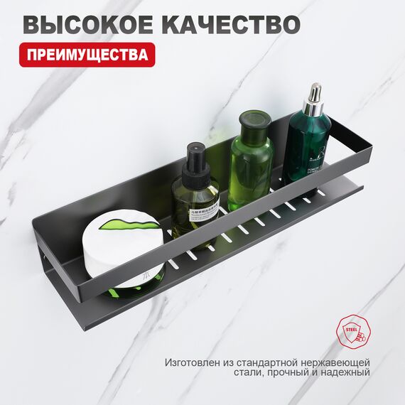 R340.03.09 Полка в ванную прямоугольная RAGLO — фото 3