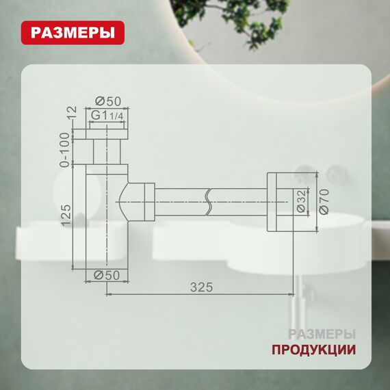 R600.20.23 Сифон для раковины глянцевое золото RAGLO — фото 6