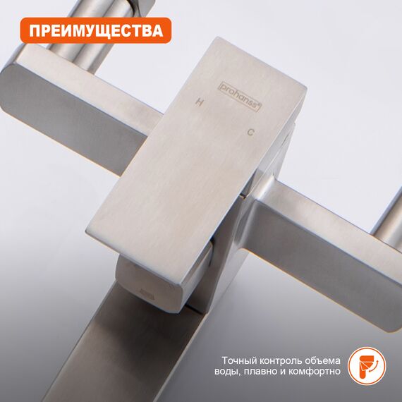 P30.24.05 Душевая система нержавеющая сатин — фото 8