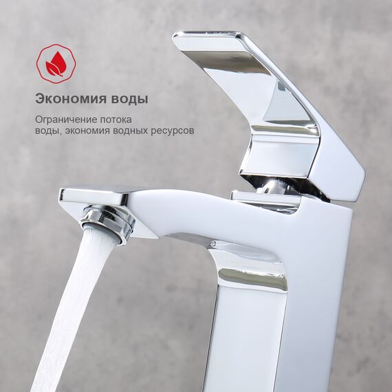 R01.10 Смеситель для раковины хром RAGLO — фото 4