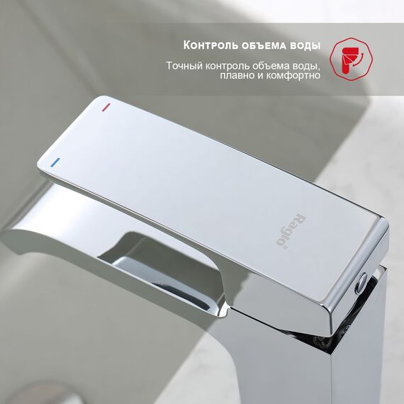 R02.10 Смеситель для раковины хром RAGLO — фото 5