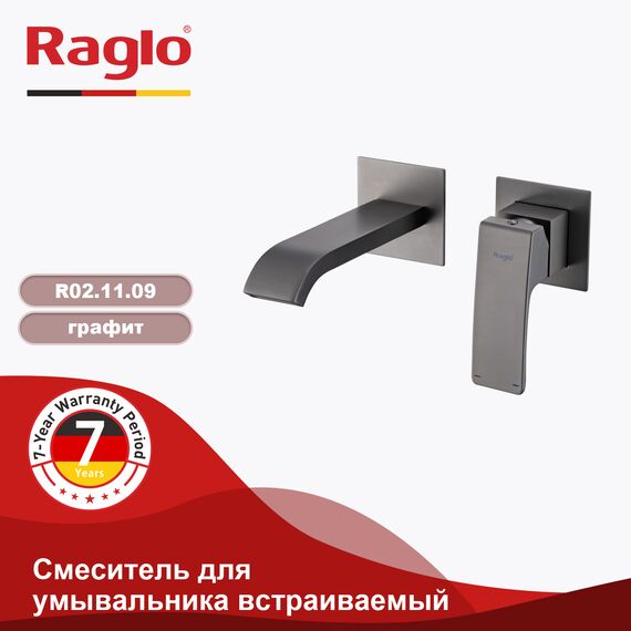 R02.11.09 Смеситель для раковины встраиваемый графит RAGLO — фото 1