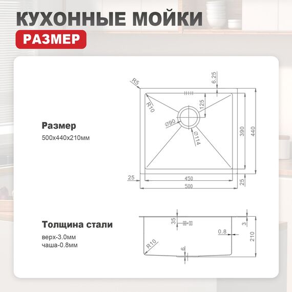 R703.5044.09 Мойка для кухни из нержавеющей стали графит Raglo — фото 11