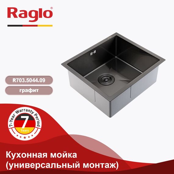 R703.5044.09 Мойка для кухни из нержавеющей стали графит Raglo — фото 1